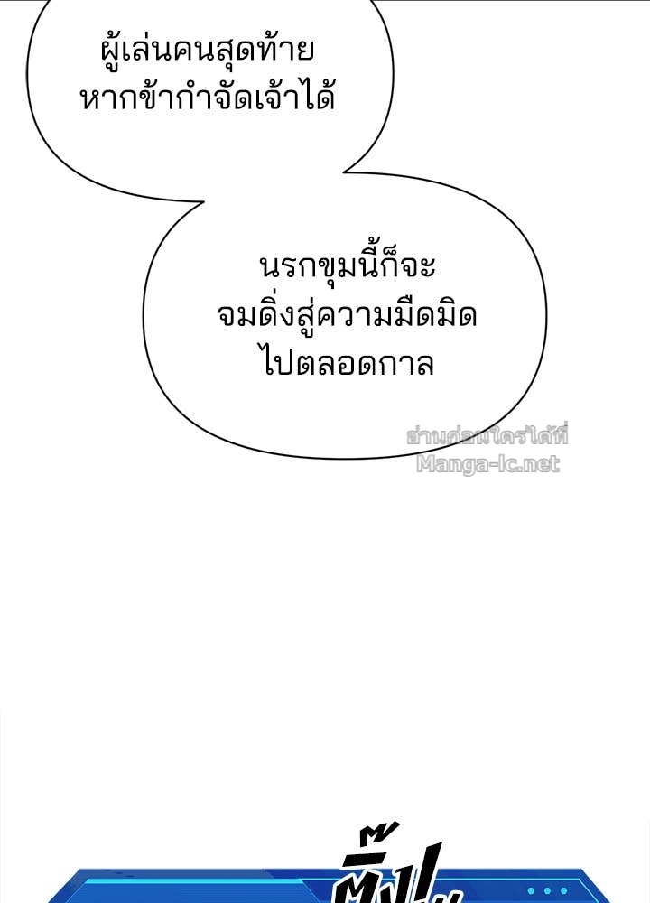 Doujin-Lc- อ่าน โดจิน มังฮวา เกาหลี ญี่ปุ่น จีน แปลไทย ผู้พิชิตเกมป้องกันฐาน ตอนที่ 1 2 3 4 5 6 7 8 9 10 11 12 13 14 ฟรี ไม่มีโฆษณา อ่าน โดจิน Manhwa เกาหลี ญี่ปุ่น จีน เรามีครบ คัดมาให้เน้นๆ โดจิน 18+ รับประกันความฟินโดย Doujin Lc