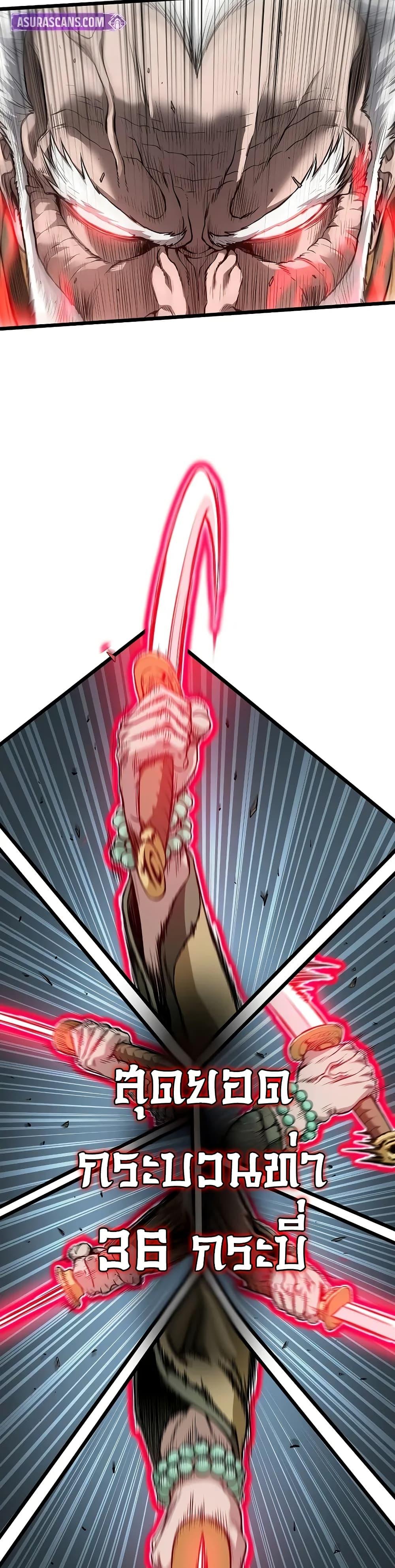 Manga-lc-com อ่านมังงะ อ่านการ์ตูน ออนไลน์ ฟรี Murim Login ตอนที่ 1 2 3 4 5 6 7 8 9 10 11 12 13 14 ฟรี ไม่มีโฆษณา Manga-lc - อ่าน มังงะ อ่าน การ์ตูน ออนไลน์ อ่านมังงะ ฟรี