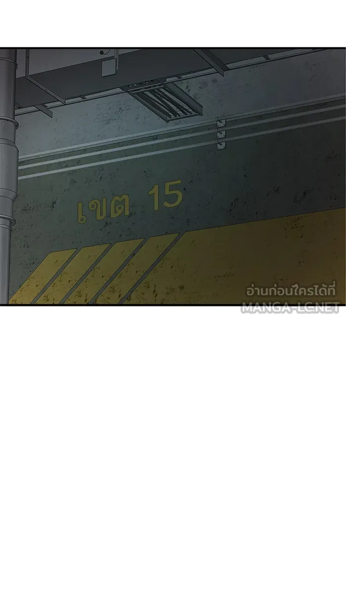 ยอดคนเลเวลทะลุ ตอนที่ 28 สถานการณ์ฉุกเฉิน รูปที่ 147