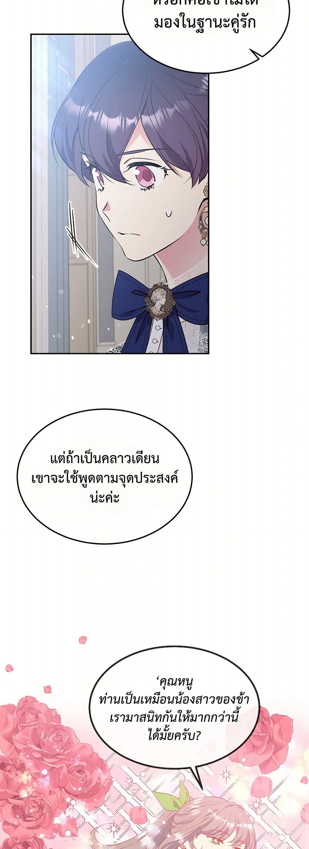 Manga-lc-com อ่านมังงะ อ่านการ์ตูน ออนไลน์ ฟรี My Goal is to Live a Long ตอนที่ 1 2 3 4 5 6 7 8 9 10 11 12 13 14 ฟรี ไม่มีโฆษณา Manga-lc - อ่าน มังงะ อ่าน การ์ตูน ออนไลน์ อ่านมังงะ ฟรี