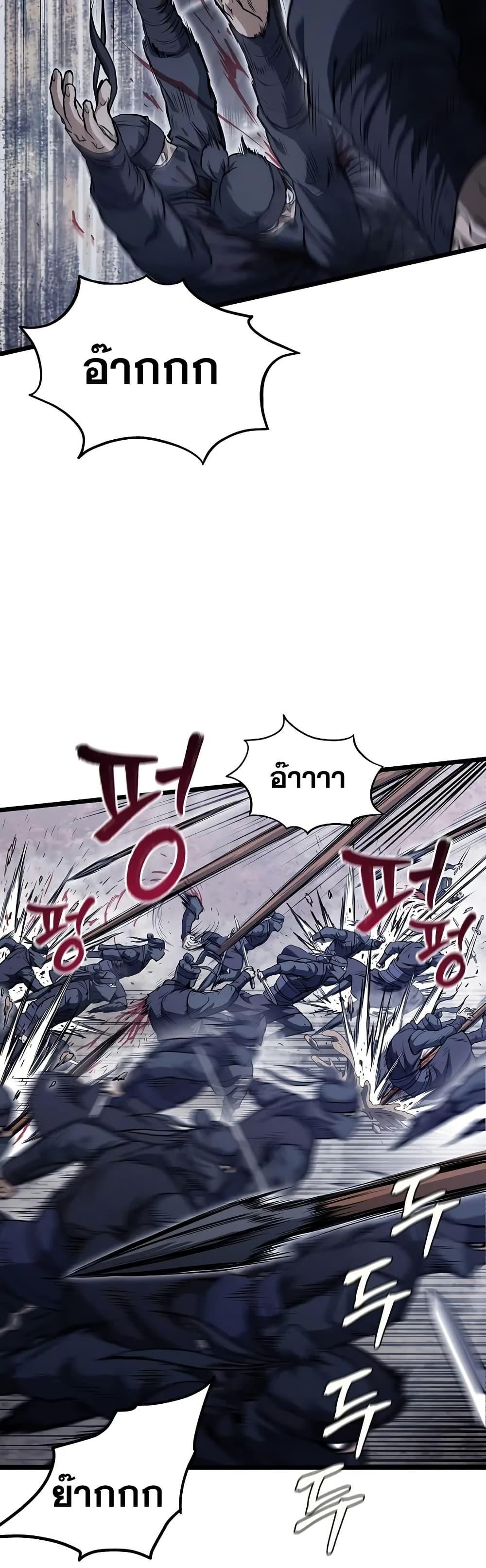 Manga-lc-com อ่านมังงะ อ่านการ์ตูน ออนไลน์ ฟรี Murim Login ตอนที่ 1 2 3 4 5 6 7 8 9 10 11 12 13 14 ฟรี ไม่มีโฆษณา Manga-lc - อ่าน มังงะ อ่าน การ์ตูน ออนไลน์ อ่านมังงะ ฟรี