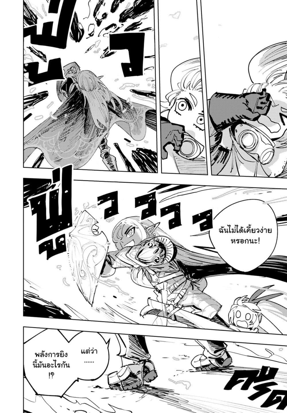 Manga-lc-com อ่านมังงะ อ่านการ์ตูน ออนไลน์ ฟรี Bouken ni wa, Buki ga Hitsuyou da! ~Kodawari Rudy no Kajiya Kurashi~ ตอนที่ 1 2 3 4 5 6 7 8 9 10 11 12 13 14 ฟรี ไม่มีโฆษณา Manga-lc - อ่าน มังงะ อ่าน การ์ตูน ออนไลน์ อ่านมังงะ ฟรี