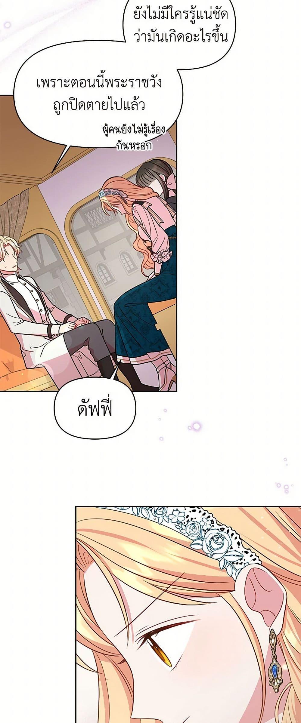 Manga-lc-com อ่านมังงะ อ่านการ์ตูน ออนไลน์ ฟรี My BFF is a Tyrant in Training ตอนที่ 1 2 3 4 5 6 7 8 9 10 11 12 13 14 ฟรี ไม่มีโฆษณา Manga-lc - อ่าน มังงะ อ่าน การ์ตูน ออนไลน์ อ่านมังงะ ฟรี