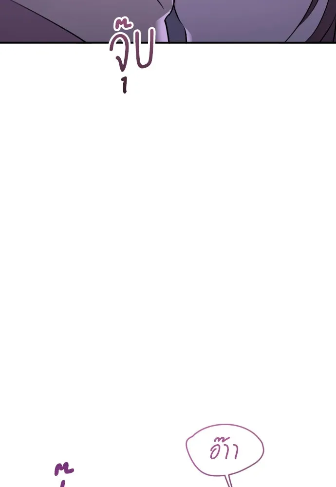 รักไร้ราคา ตอนที่ 32 รูปที่ 31