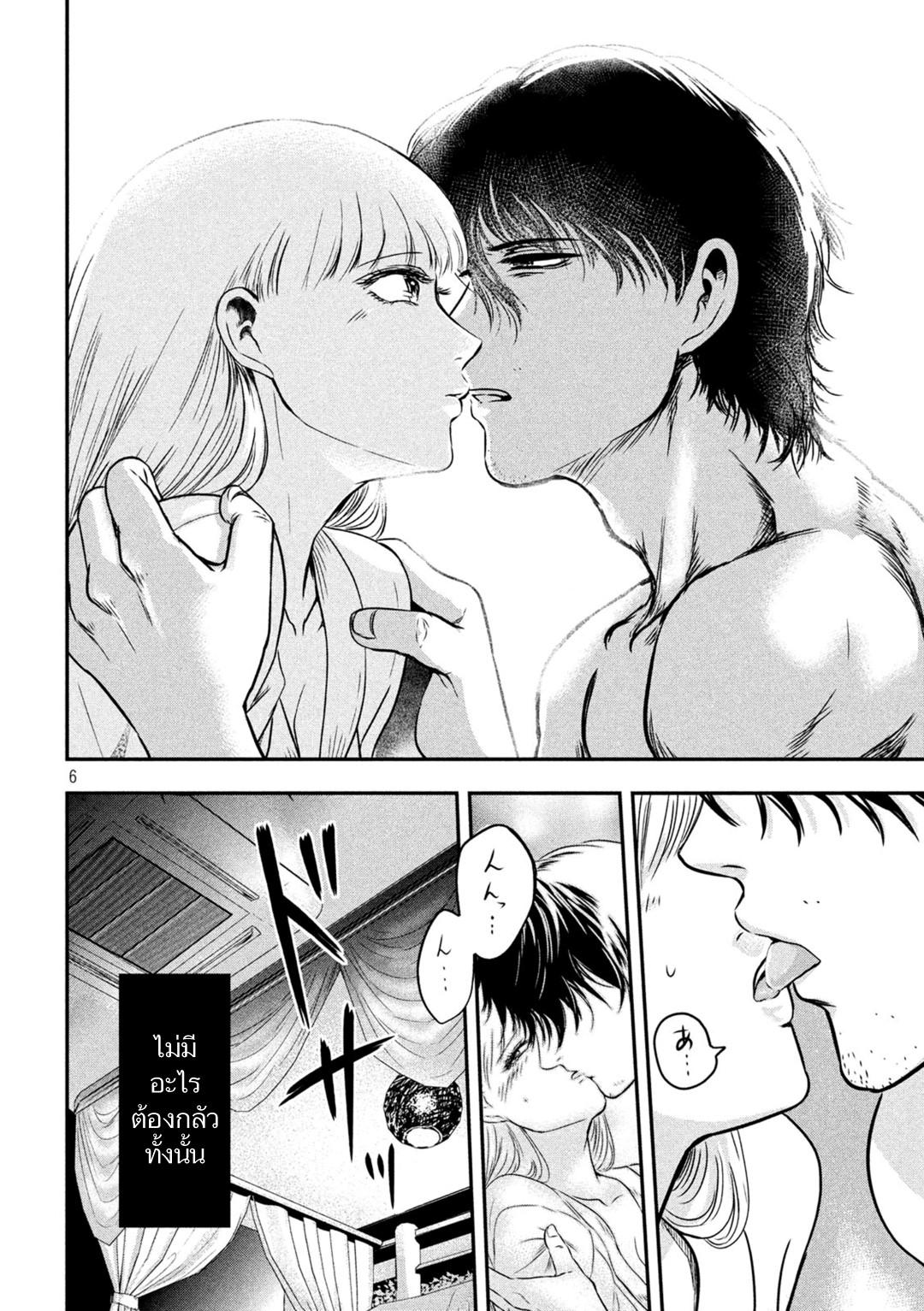 Manga-lc-com อ่านมังงะ อ่านการ์ตูน ออนไลน์ ฟรี Yukionna to Kani wo Kuu ตอนที่ 1 2 3 4 5 6 7 8 9 10 11 12 13 14 ฟรี ไม่มีโฆษณา Manga-lc - อ่าน มังงะ อ่าน การ์ตูน ออนไลน์ อ่านมังงะ ฟรี