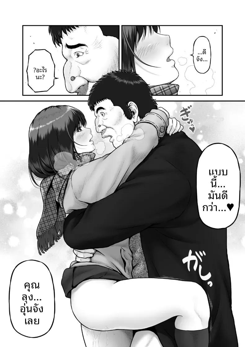 Doujin-Lc- อ่าน โดจิน มังฮวา เกาหลี ญี่ปุ่น จีน แปลไทย ชี่จังกับลุงคนนั้น (Lioreo) ตอนที่ 1 2 3 4 5 6 7 8 9 10 11 12 13 14 ฟรี ไม่มีโฆษณา อ่าน โดจิน Manhwa เกาหลี ญี่ปุ่น จีน เรามีครบ คัดมาให้เน้นๆ โดจิน 18+ รับประกันความฟินโดย  Doujin Lc