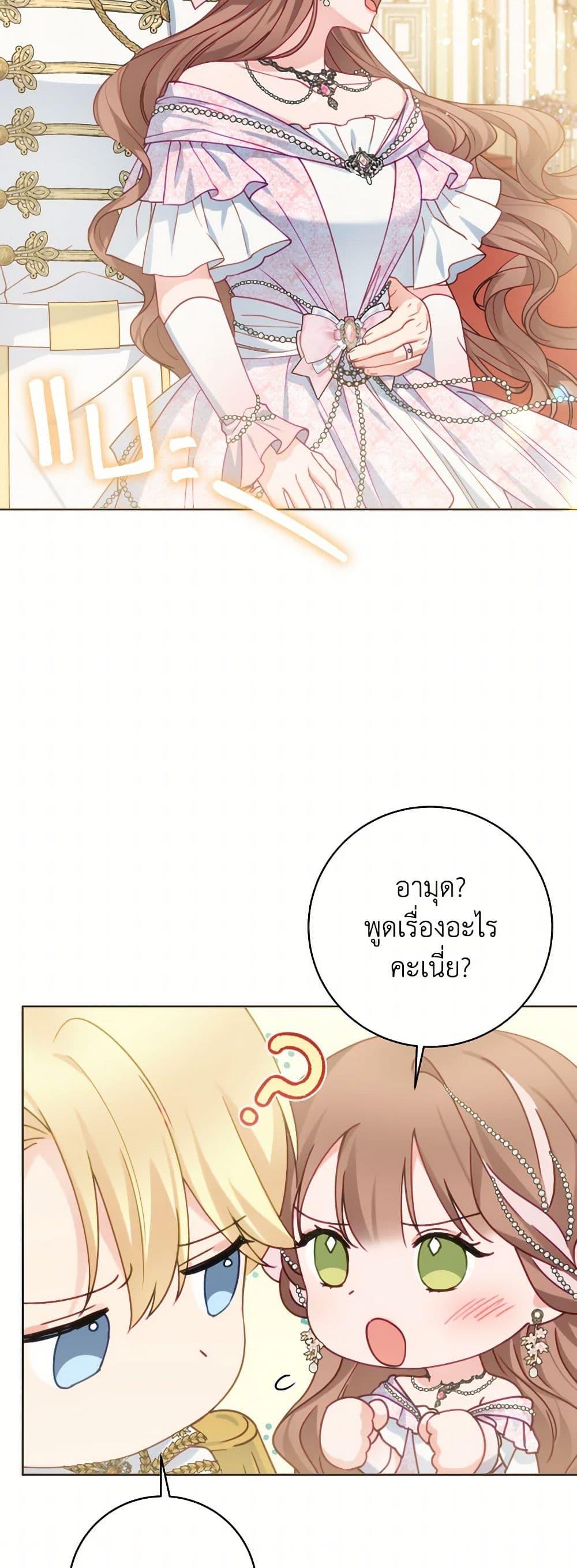 Manga-lc-com อ่านมังงะ อ่านการ์ตูน ออนไลน์ ฟรี Contractual Marriage to a Surly Duke ตอนที่ 1 2 3 4 5 6 7 8 9 10 11 12 13 14 ฟรี ไม่มีโฆษณา Manga-lc - อ่าน มังงะ อ่าน การ์ตูน ออนไลน์ อ่านมังงะ ฟรี