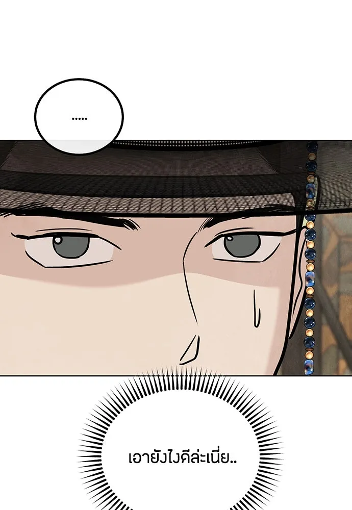 ความลับของสาวร่างทรง ตอนที่ 47 รูปที่ 94