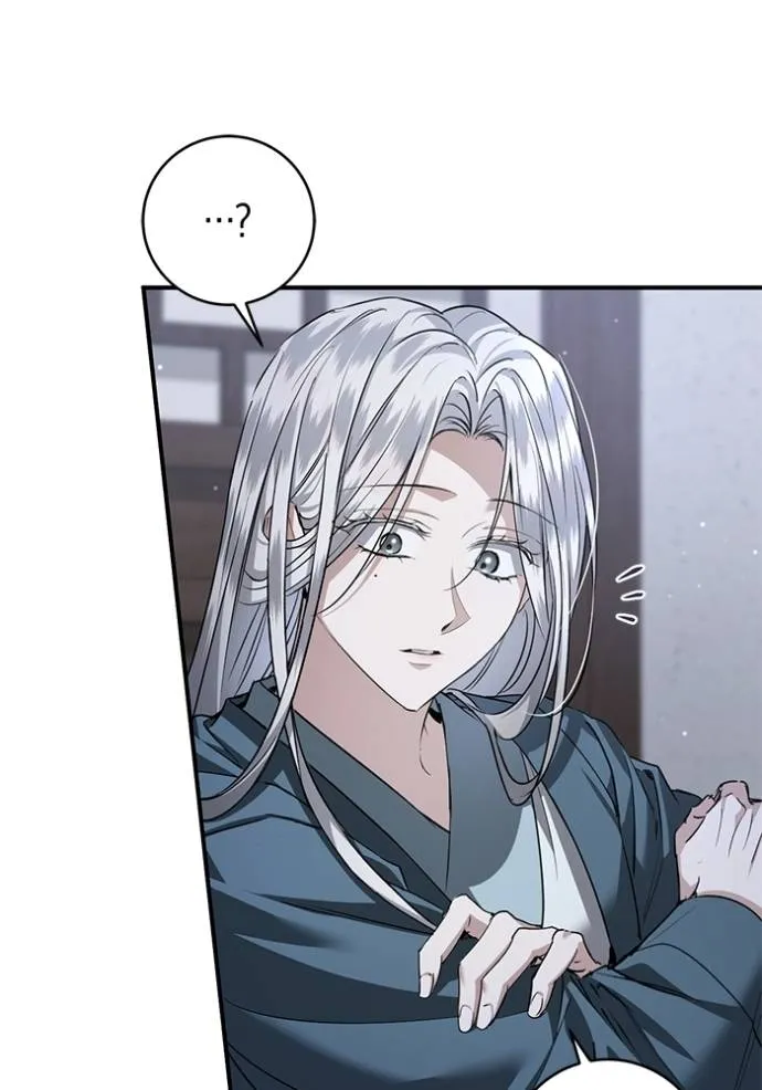 ยามหมาป่าทมิฬ ตอนที่ 29 รูปที่ 124