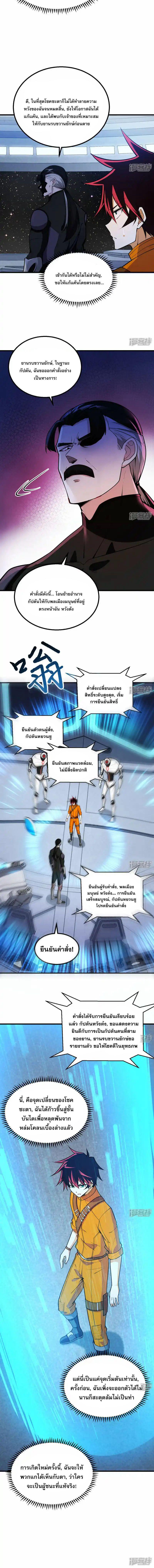 Manga-lc-com อ่านมังงะ อ่านการ์ตูน ออนไลน์ ฟรี My Battleship Can Be Upgraded ตอนที่ 1 2 3 4 5 6 7 8 9 10 11 12 13 14 ฟรี ไม่มีโฆษณา Manga-lc - อ่าน มังงะ อ่าน การ์ตูน ออนไลน์ อ่านมังงะ ฟรี