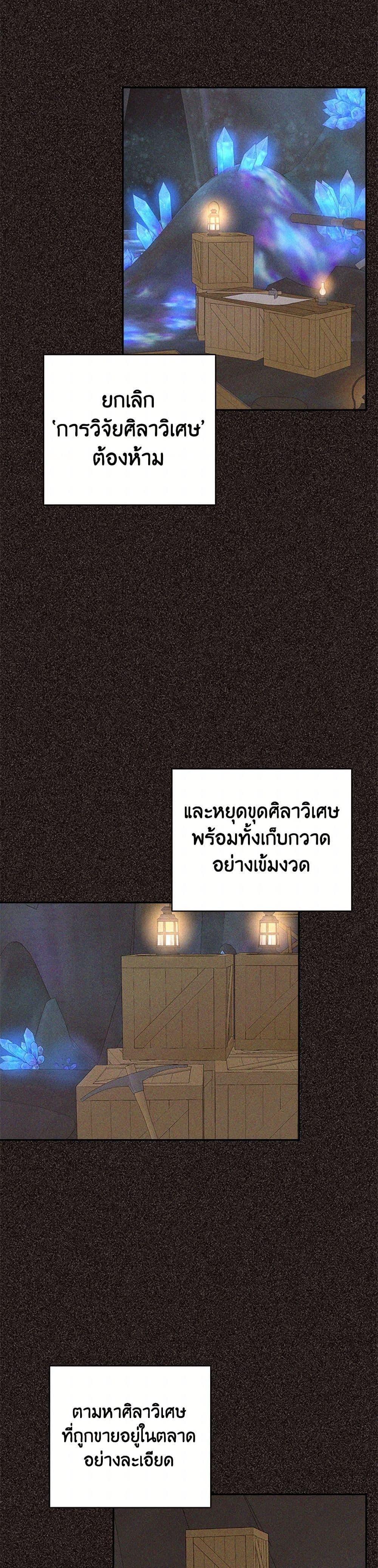 Manga-lc-com อ่านมังงะ อ่านการ์ตูน ออนไลน์ ฟรี My Goal is to Live a Long ตอนที่ 1 2 3 4 5 6 7 8 9 10 11 12 13 14 ฟรี ไม่มีโฆษณา Manga-lc - อ่าน มังงะ อ่าน การ์ตูน ออนไลน์ อ่านมังงะ ฟรี