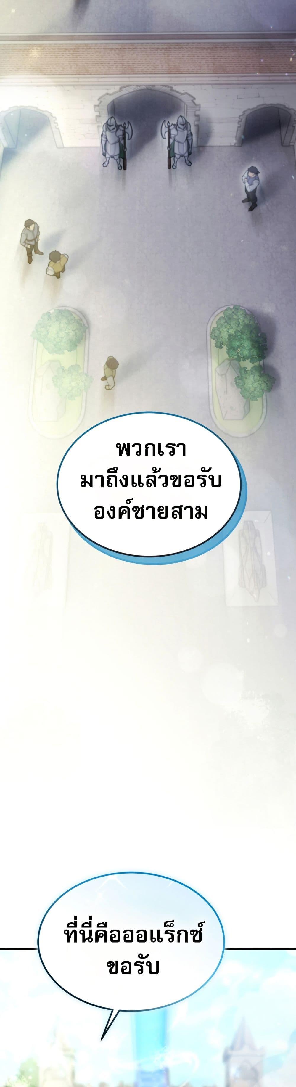 Manga-lc-com อ่านมังงะ อ่านการ์ตูน ออนไลน์ ฟรี The World-Class Extra’s Walkthrough ตอนที่ 1 2 3 4 5 6 7 8 9 10 11 12 13 14 ฟรี ไม่มีโฆษณา Manga-lc - อ่าน มังงะ อ่าน การ์ตูน ออนไลน์ อ่านมังงะ ฟรี