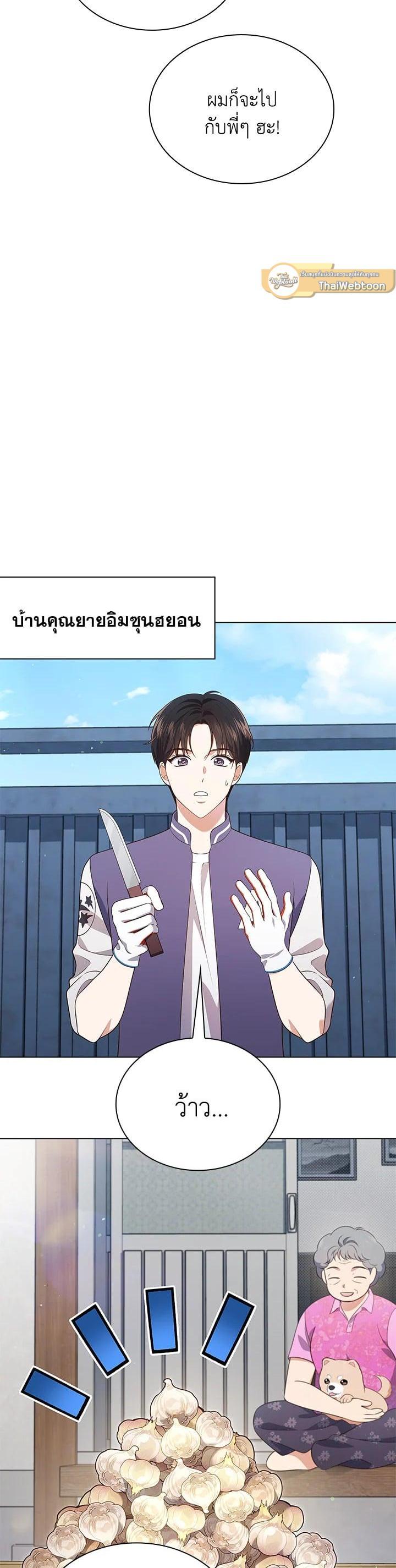 Manga-lc-com อ่านมังงะ อ่านการ์ตูน ออนไลน์ ฟรี In This Life, the Greatest Star in the Universe ตอนที่ 1 2 3 4 5 6 7 8 9 10 11 12 13 14 ฟรี ไม่มีโฆษณา Manga-lc - อ่าน มังงะ อ่าน การ์ตูน ออนไลน์ อ่านมังงะ ฟรี