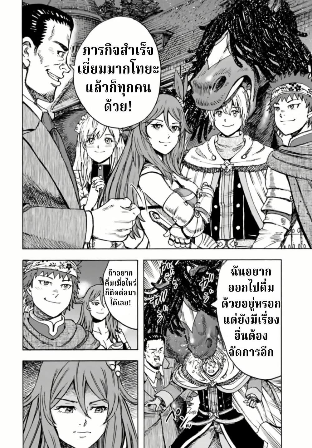 Manga-lc-com อ่านมังงะ อ่านการ์ตูน ออนไลน์ ฟรี Shoukan sareta Kenja wa Isekai wo Yuku – Saikyou nano wa Fuyou Zaiko no Item deshita ตอนที่ 1 2 3 4 5 6 7 8 9 10 11 12 13 14 ฟรี ไม่มีโฆษณา Manga-lc - อ่าน มังงะ อ่าน การ์ตูน ออนไลน์ อ่านมังงะ ฟรี