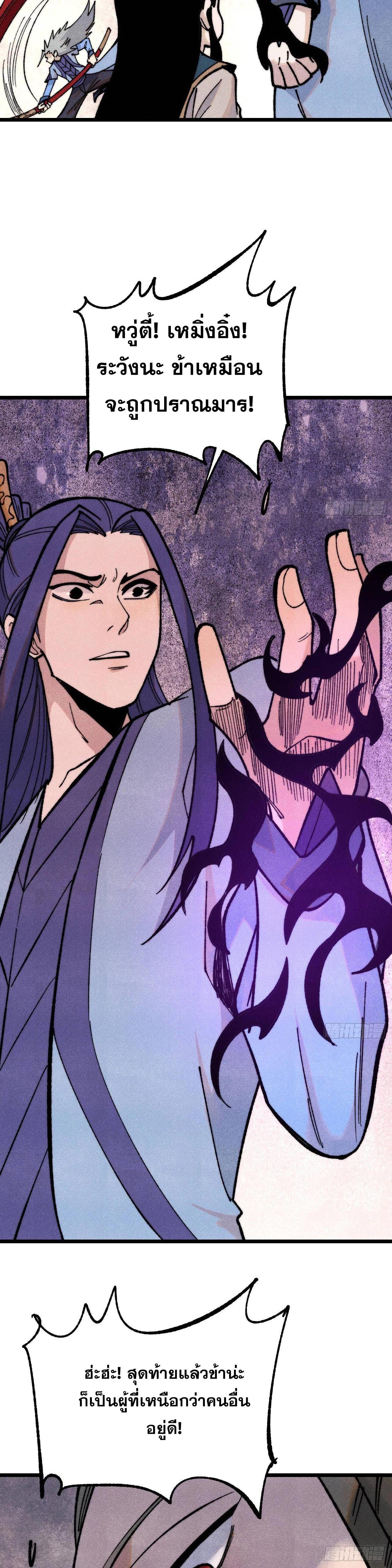 Manga-lc-com อ่านมังงะ อ่านการ์ตูน ออนไลน์ ฟรี All Hail the Sect Leader ตอนที่ 1 2 3 4 5 6 7 8 9 10 11 12 13 14 ฟรี ไม่มีโฆษณา Manga-lc - อ่าน มังงะ อ่าน การ์ตูน ออนไลน์ อ่านมังงะ ฟรี