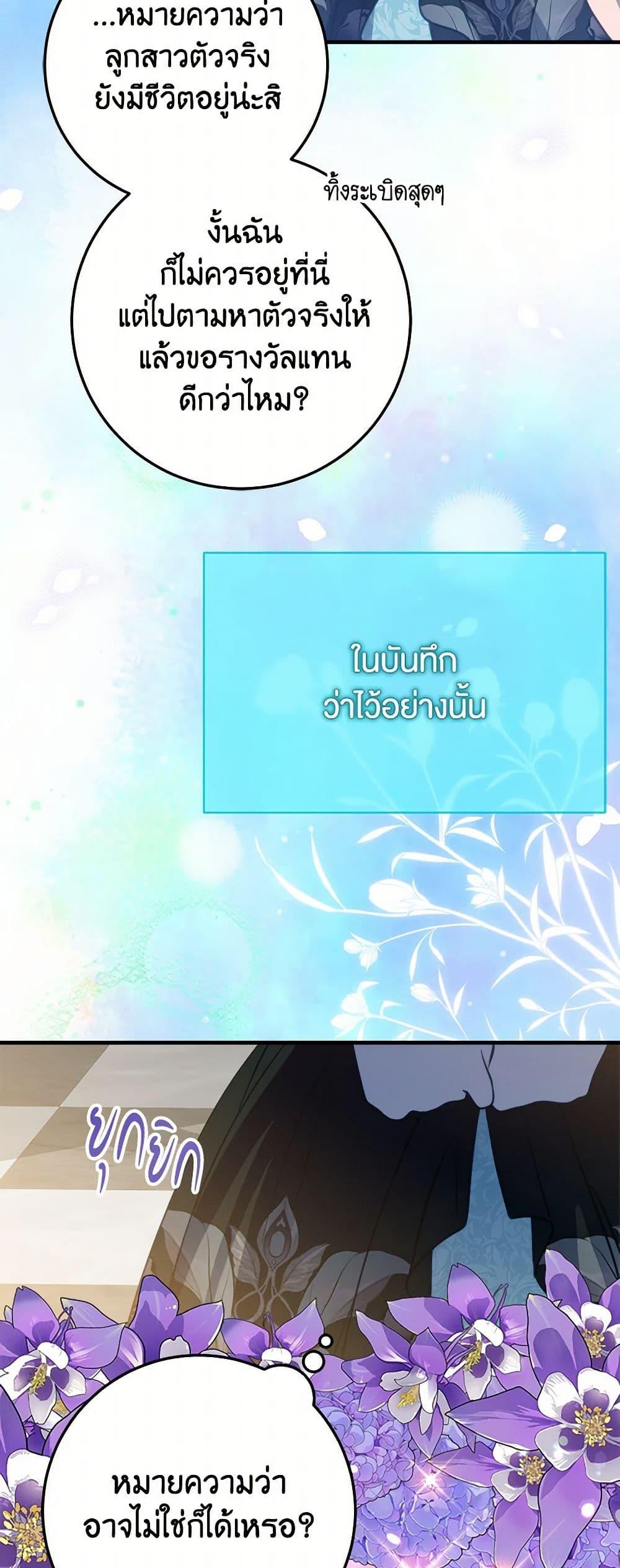 Manga-lc-com อ่านมังงะ อ่านการ์ตูน ออนไลน์ ฟรี The Doomed House’s Contract Daughter ตอนที่ 1 2 3 4 5 6 7 8 9 10 11 12 13 14 ฟรี ไม่มีโฆษณา Manga-lc - อ่าน มังงะ อ่าน การ์ตูน ออนไลน์ อ่านมังงะ ฟรี