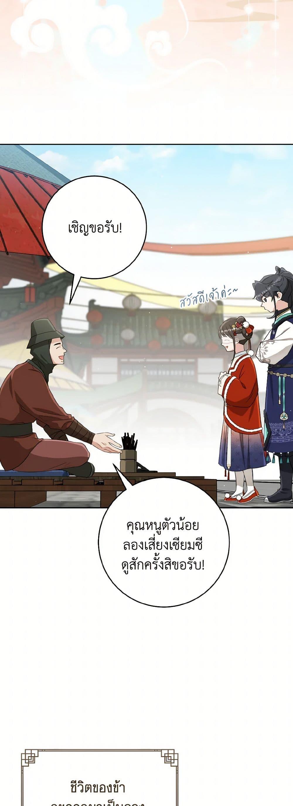 Manga-lc-com อ่านมังงะ อ่านการ์ตูน ออนไลน์ ฟรี I Became the Despised Granddaughter of the Powerful Martial Arts Family ตอนที่ 1 2 3 4 5 6 7 8 9 10 11 12 13 14 ฟรี ไม่มีโฆษณา Manga-lc - อ่าน มังงะ อ่าน การ์ตูน ออนไลน์ อ่านมังงะ ฟรี