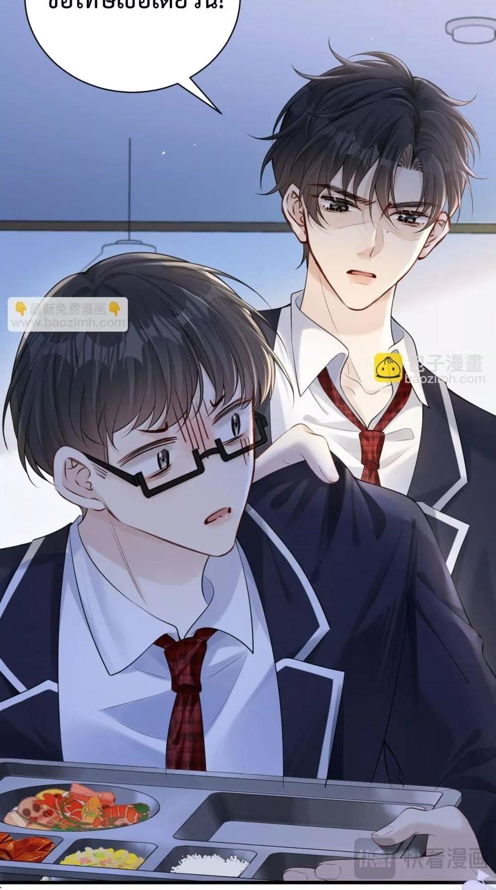 Manga-lc-com อ่านมังงะ อ่านการ์ตูน ออนไลน์ ฟรี CanYouHearMe ตอนที่ 1 2 3 4 5 6 7 8 9 10 11 12 13 14 ฟรี ไม่มีโฆษณา Manga-lc - อ่าน มังงะ อ่าน การ์ตูน ออนไลน์ อ่านมังงะ ฟรี