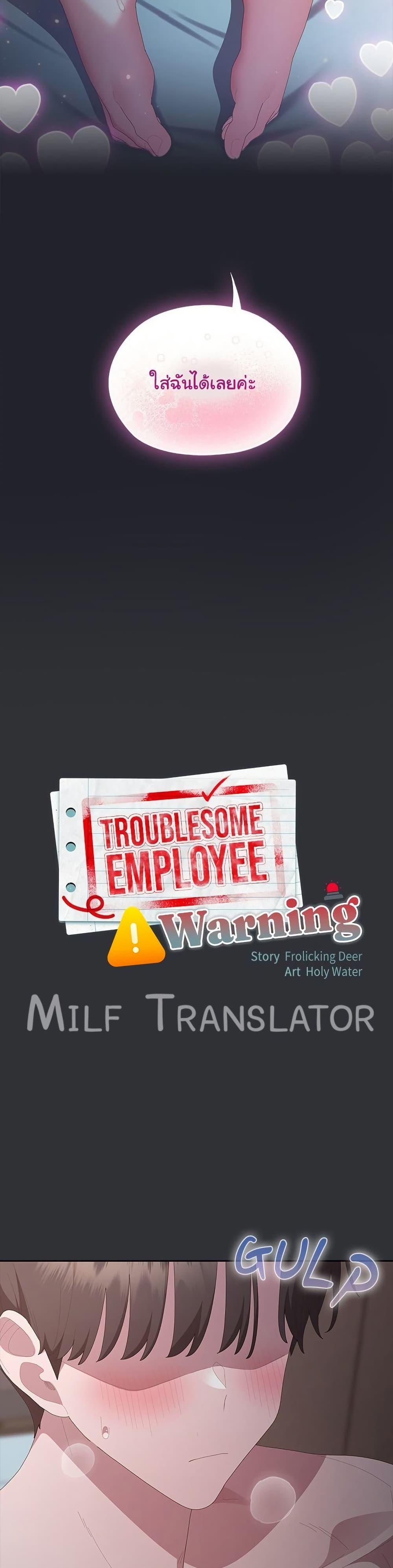 Doujin-Lc- อ่าน โดจิน มังฮวา เกาหลี ญี่ปุ่น จีน แปลไทย Office Shitbag Alert ตอนที่ 1 2 3 4 5 6 7 8 9 10 11 12 13 14 ฟรี ไม่มีโฆษณา อ่าน โดจิน Manhwa เกาหลี ญี่ปุ่น จีน เรามีครบ คัดมาให้เน้นๆ โดจิน 18+ รับประกันความฟินโดย  Doujin Lc