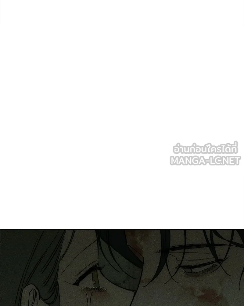บุปผารุ่มราคะ ตอนที่ 90 รูปที่ 123