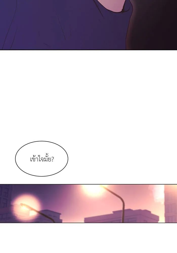 อย่าล้อเล่นกับหัวใจ ตอนที่ 40 รูปที่ 32