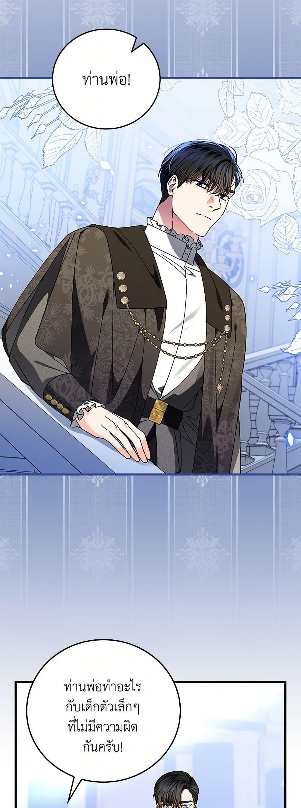 Manga-lc-com อ่านมังงะ อ่านการ์ตูน ออนไลน์ ฟรี The Perfect Plan for a Fairy-Tale Ending ตอนที่ 1 2 3 4 5 6 7 8 9 10 11 12 13 14 ฟรี ไม่มีโฆษณา Manga-lc - อ่าน มังงะ อ่าน การ์ตูน ออนไลน์ อ่านมังงะ ฟรี