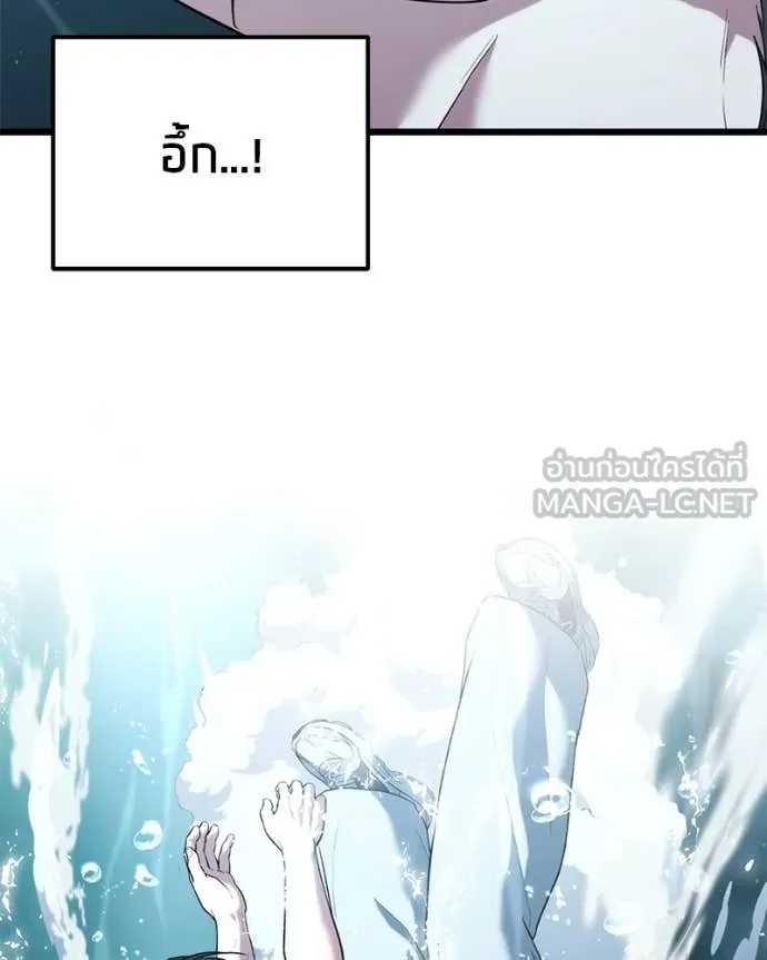 โทษที พื้นที่นี้ ตอนที่ 37 รูปที่ 16