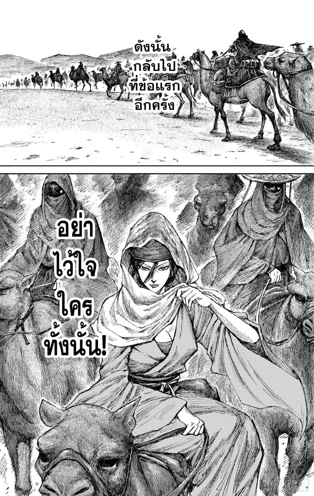 Manga-lc-com อ่านมังงะ อ่านการ์ตูน ออนไลน์ ฟรี Blades of the Guardians ตอนที่ 1 2 3 4 5 6 7 8 9 10 11 12 13 14 ฟรี ไม่มีโฆษณา Manga-lc - อ่าน มังงะ อ่าน การ์ตูน ออนไลน์ อ่านมังงะ ฟรี