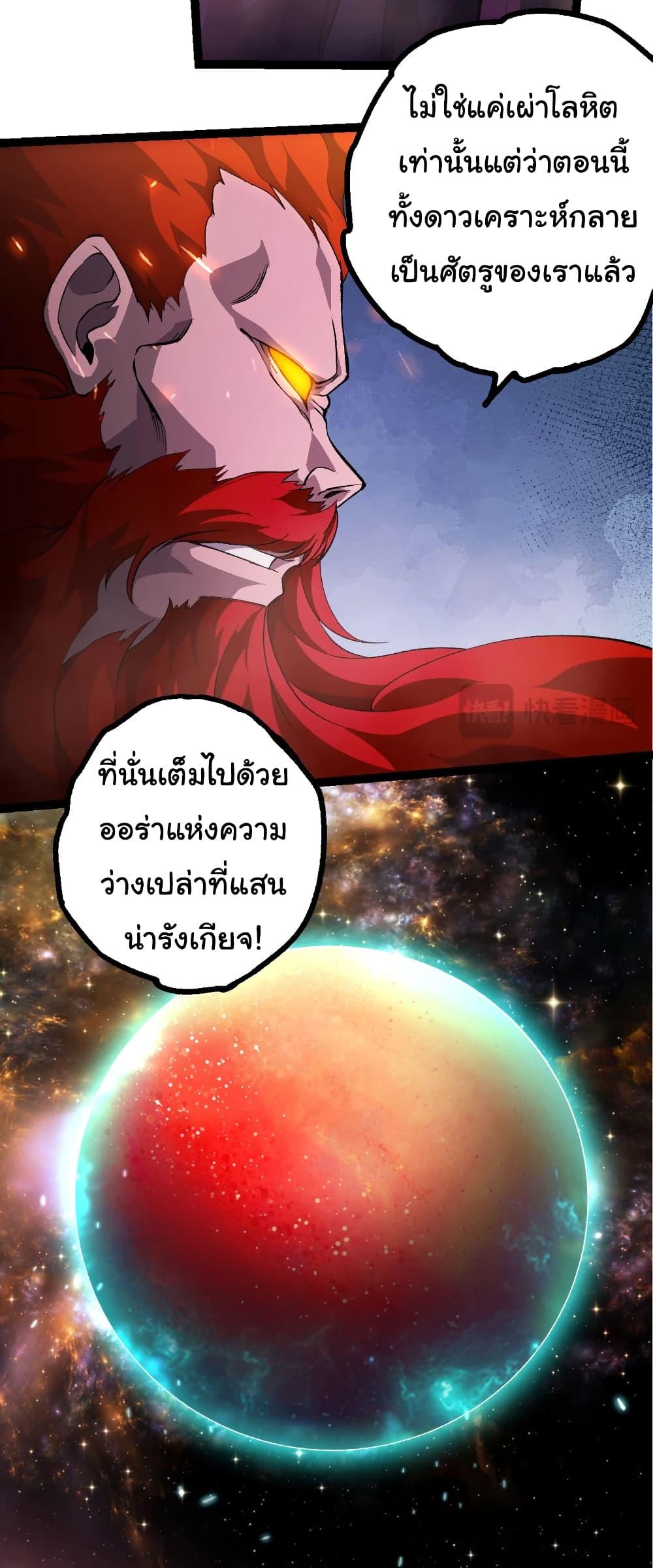 Manga-lc-com อ่านมังงะ อ่านการ์ตูน ออนไลน์ ฟรี Evolution from the Big Tree ตอนที่ 1 2 3 4 5 6 7 8 9 10 11 12 13 14 ฟรี ไม่มีโฆษณา Manga-lc - อ่าน มังงะ อ่าน การ์ตูน ออนไลน์ อ่านมังงะ ฟรี
