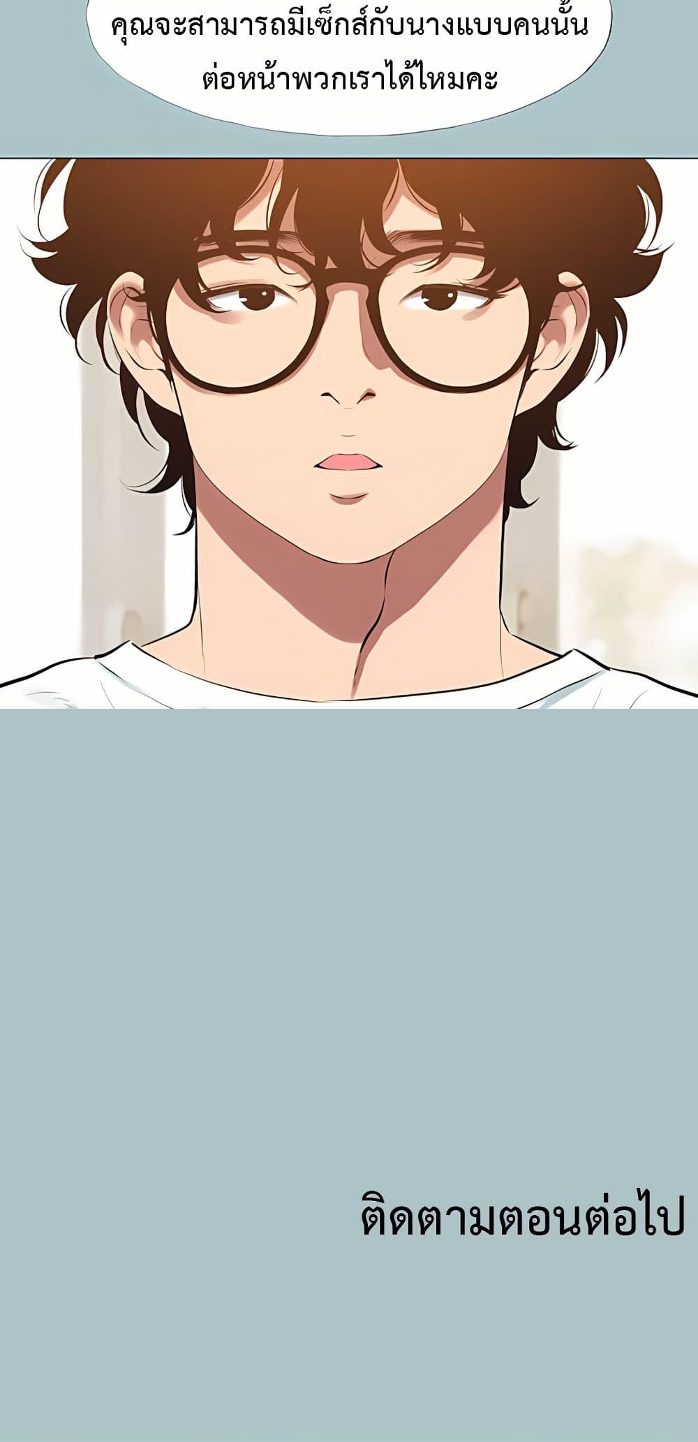 Doujin-Lc- อ่าน โดจิน มังฮวา เกาหลี ญี่ปุ่น จีน แปลไทย Sorry I Have No ตอนที่ 1 2 3 4 5 6 7 8 9 10 11 12 13 14 ฟรี ไม่มีโฆษณา อ่าน โดจิน Manhwa เกาหลี ญี่ปุ่น จีน เรามีครบ คัดมาให้เน้นๆ โดจิน 18+ รับประกันความฟินโดย  Doujin Lc