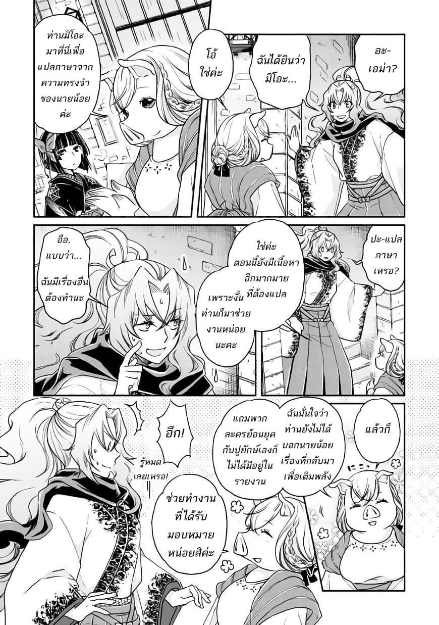 Manga-lc-com อ่านมังงะ อ่านการ์ตูน ออนไลน์ ฟรี Tsuki ga Michibiku Isekai Douchuu ตอนที่ 1 2 3 4 5 6 7 8 9 10 11 12 13 14 ฟรี ไม่มีโฆษณา Manga-lc - อ่าน มังงะ อ่าน การ์ตูน ออนไลน์ อ่านมังงะ ฟรี