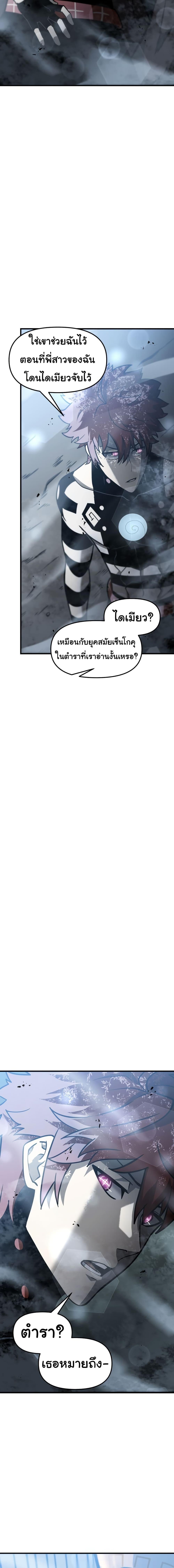 Manga-lc-com อ่านมังงะ อ่านการ์ตูน ออนไลน์ ฟรี God Game ตอนที่ 1 2 3 4 5 6 7 8 9 10 11 12 13 14 ฟรี ไม่มีโฆษณา Manga-lc - อ่าน มังงะ อ่าน การ์ตูน ออนไลน์ อ่านมังงะ ฟรี