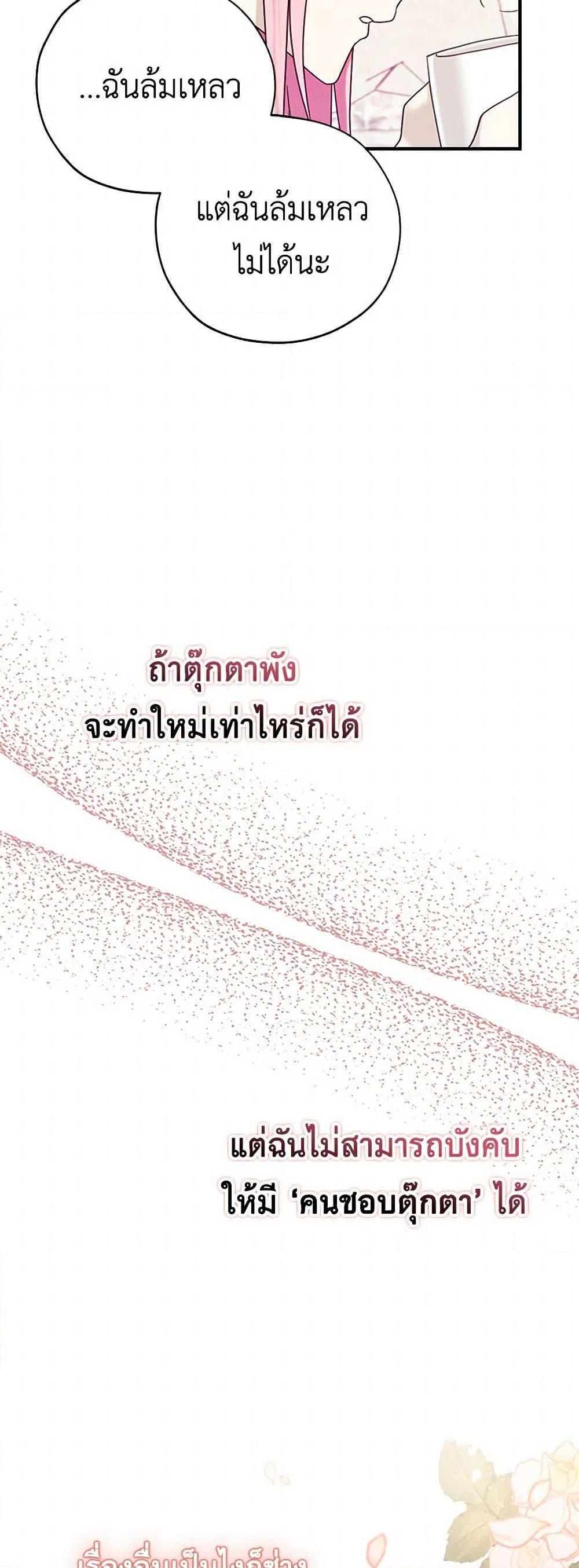 Manga-lc-com อ่านมังงะ อ่านการ์ตูน ออนไลน์ ฟรี The Princess’s Doll Shop ตอนที่ 1 2 3 4 5 6 7 8 9 10 11 12 13 14 ฟรี ไม่มีโฆษณา Manga-lc - อ่าน มังงะ อ่าน การ์ตูน ออนไลน์ อ่านมังงะ ฟรี