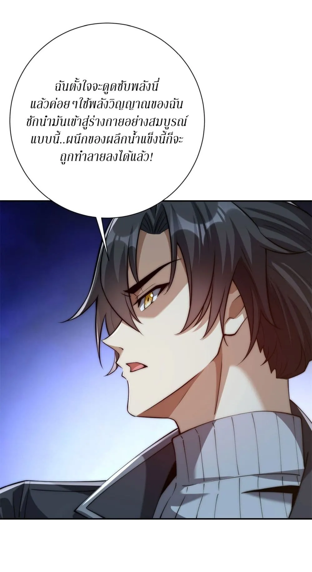 Manga-lc-com อ่านมังงะ อ่านการ์ตูน ออนไลน์ ฟรี After Being Reincarnated I Will Reach the Top With My Diverg ตอนที่ 1 2 3 4 5 6 7 8 9 10 11 12 13 14 ฟรี ไม่มีโฆษณา Manga-lc - อ่าน มังงะ อ่าน การ์ตูน ออนไลน์ อ่านมังงะ ฟรี