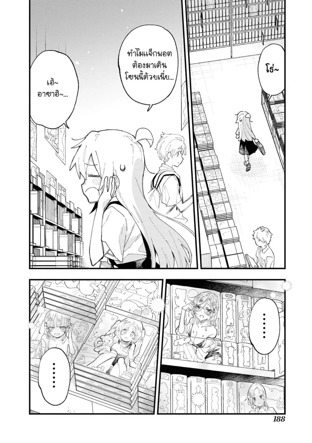 Manga-lc-com อ่านมังงะ อ่านการ์ตูน ออนไลน์ ฟรี Onii-chan wa Oshimai! Koushiki Anthology Comic ตอนที่ 1 2 3 4 5 6 7 8 9 10 11 12 13 14 ฟรี ไม่มีโฆษณา Manga-lc - อ่าน มังงะ อ่าน การ์ตูน ออนไลน์ อ่านมังงะ ฟรี