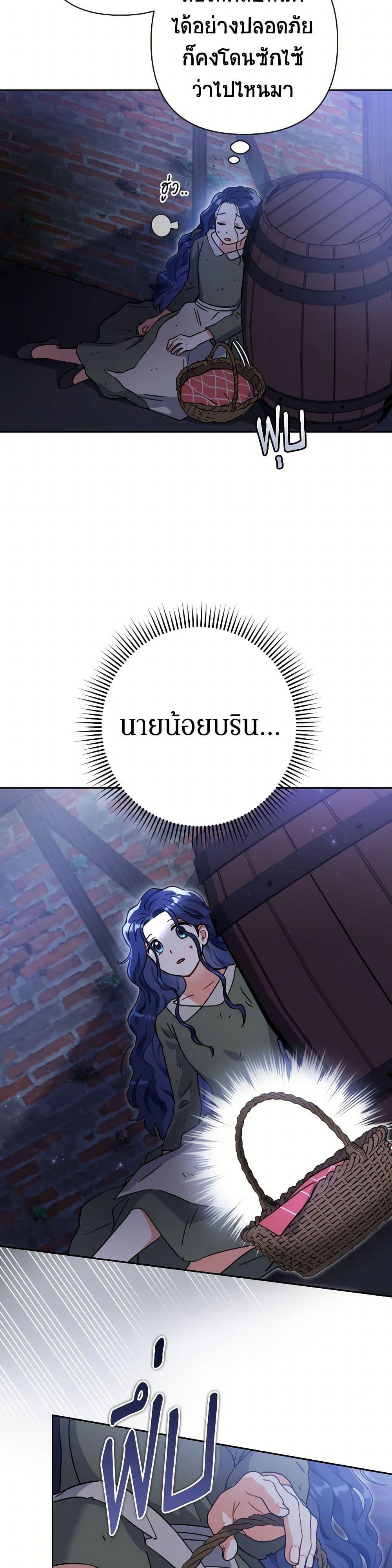 Manga-lc-com อ่านมังงะ อ่านการ์ตูน ออนไลน์ ฟรี Prince, Why Are You Nice to Me ตอนที่ 1 2 3 4 5 6 7 8 9 10 11 12 13 14 ฟรี ไม่มีโฆษณา Manga-lc - อ่าน มังงะ อ่าน การ์ตูน ออนไลน์ อ่านมังงะ ฟรี