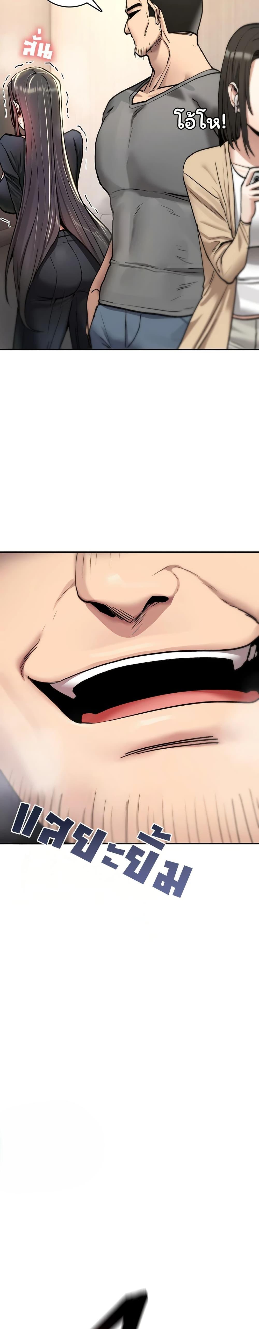 Doujin-Lc- อ่าน โดจิน มังฮวา เกาหลี ญี่ปุ่น จีน แปลไทย It Will Never ตอนที่ 1 2 3 4 5 6 7 8 9 10 11 12 13 14 ฟรี ไม่มีโฆษณา อ่าน โดจิน Manhwa เกาหลี ญี่ปุ่น จีน เรามีครบ คัดมาให้เน้นๆ โดจิน 18+ รับประกันความฟินโดย  Doujin Lc
