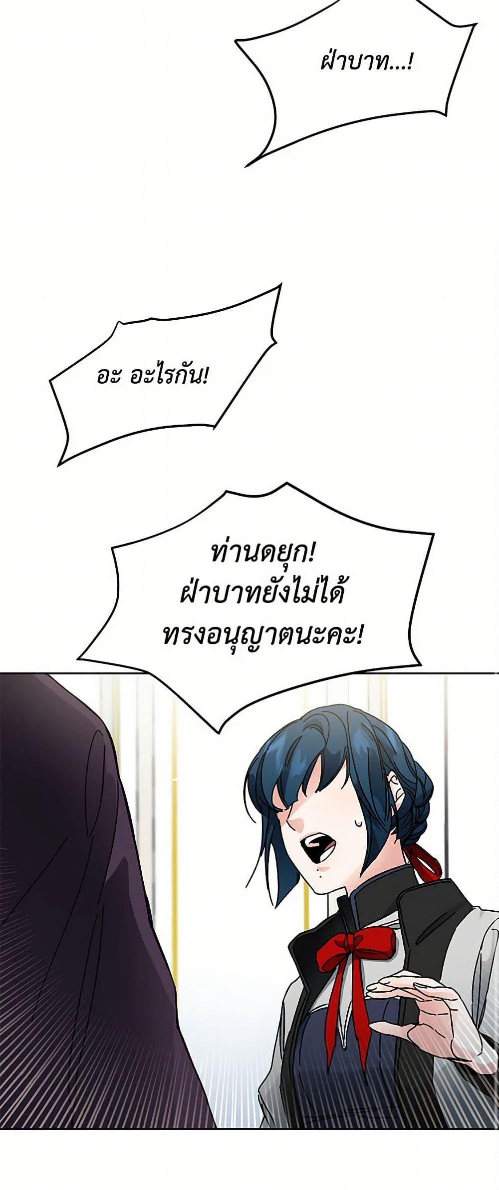 Manga-lc-com อ่านมังงะ อ่านการ์ตูน ออนไลน์ ฟรี I’ve Become the Villainous Empress of a Novel ตอนที่ 1 2 3 4 5 6 7 8 9 10 11 12 13 14 ฟรี ไม่มีโฆษณา Manga-lc - อ่าน มังงะ อ่าน การ์ตูน ออนไลน์ อ่านมังงะ ฟรี