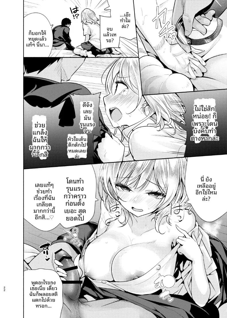Doujin-Lc- อ่าน โดจิน มังฮวา เกาหลี ญี่ปุ่น จีน แปลไทย เพื่อนเธอเป็นสาว M (Chada) ตอนที่ 1 2 3 4 5 6 7 8 9 10 11 12 13 14 ฟรี ไม่มีโฆษณา อ่าน โดจิน Manhwa เกาหลี ญี่ปุ่น จีน เรามีครบ คัดมาให้เน้นๆ โดจิน 18+ รับประกันความฟินโดย  Doujin Lc