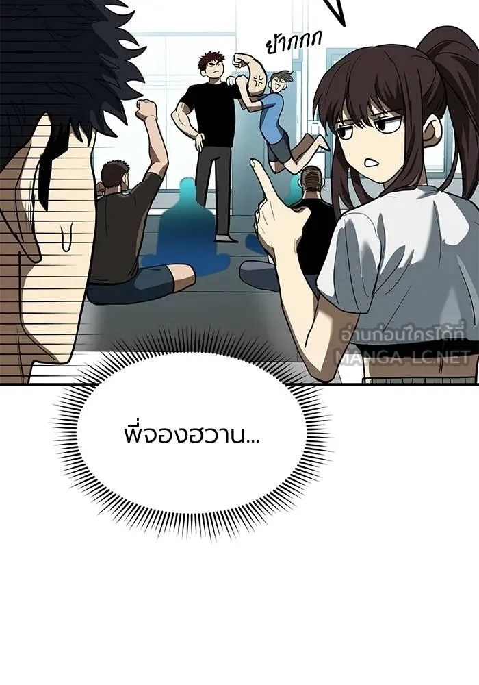 v ตอนที่ 26 รูปที่ 48