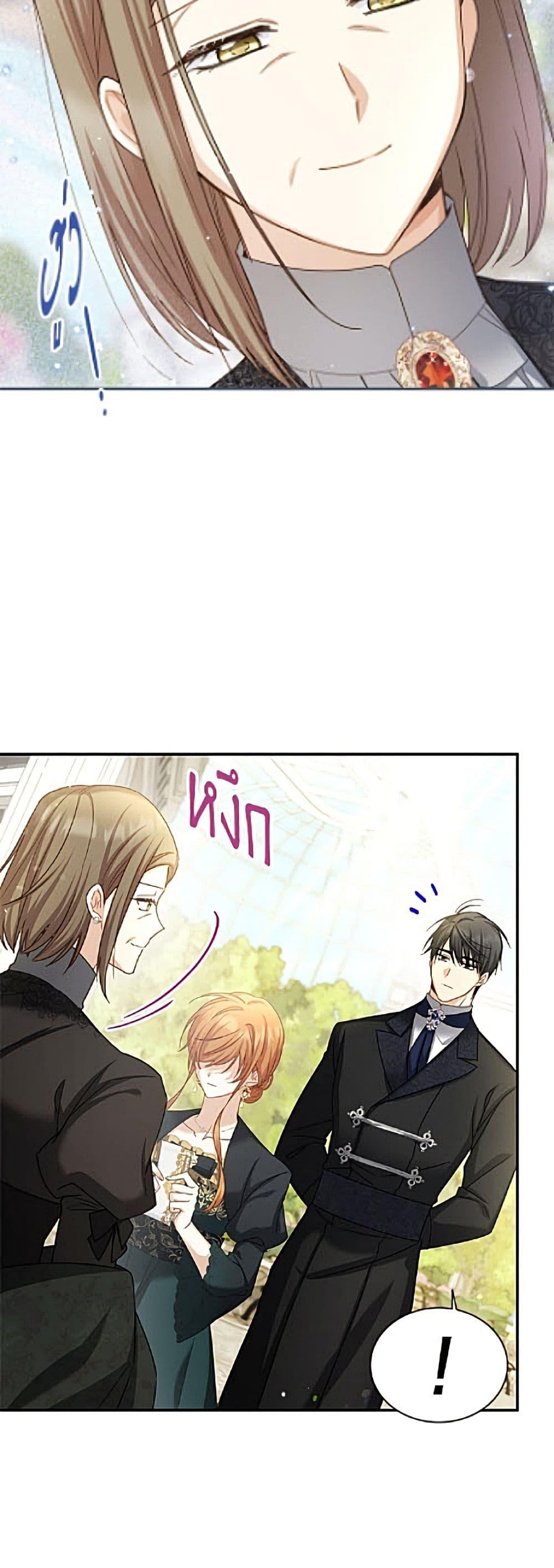 Manga-lc-com อ่านมังงะ อ่านการ์ตูน ออนไลน์ ฟรี The Soulless Duchess ตอนที่ 1 2 3 4 5 6 7 8 9 10 11 12 13 14 ฟรี ไม่มีโฆษณา Manga-lc - อ่าน มังงะ อ่าน การ์ตูน ออนไลน์ อ่านมังงะ ฟรี