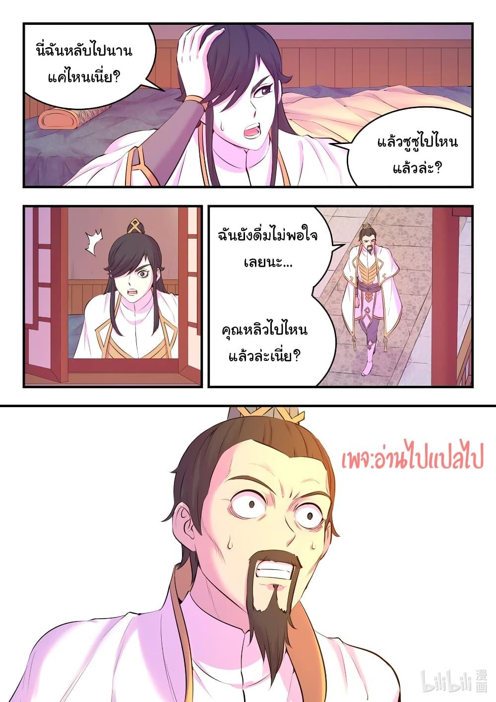 Manga-lc-com อ่านมังงะ อ่านการ์ตูน ออนไลน์ ฟรี King of Spirit Beast ตอนที่ 1 2 3 4 5 6 7 8 9 10 11 12 13 14 ฟรี ไม่มีโฆษณา Manga-lc - อ่าน มังงะ อ่าน การ์ตูน ออนไลน์ อ่านมังงะ ฟรี