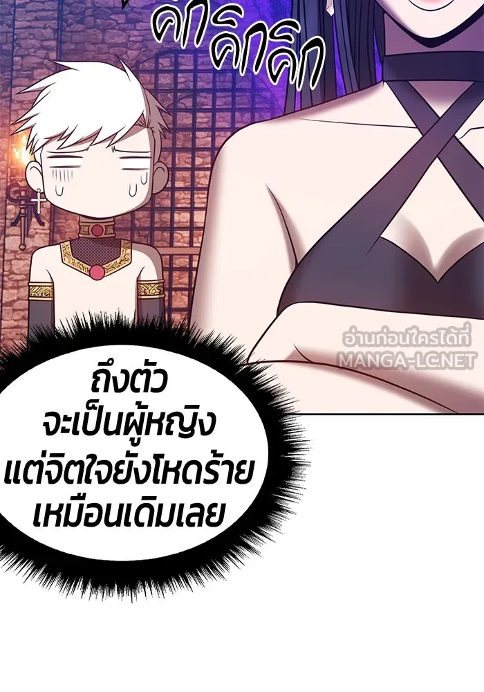 +99 ท่อนไม้พร้อมบวก ตอนที่ 47 รูปที่ 408