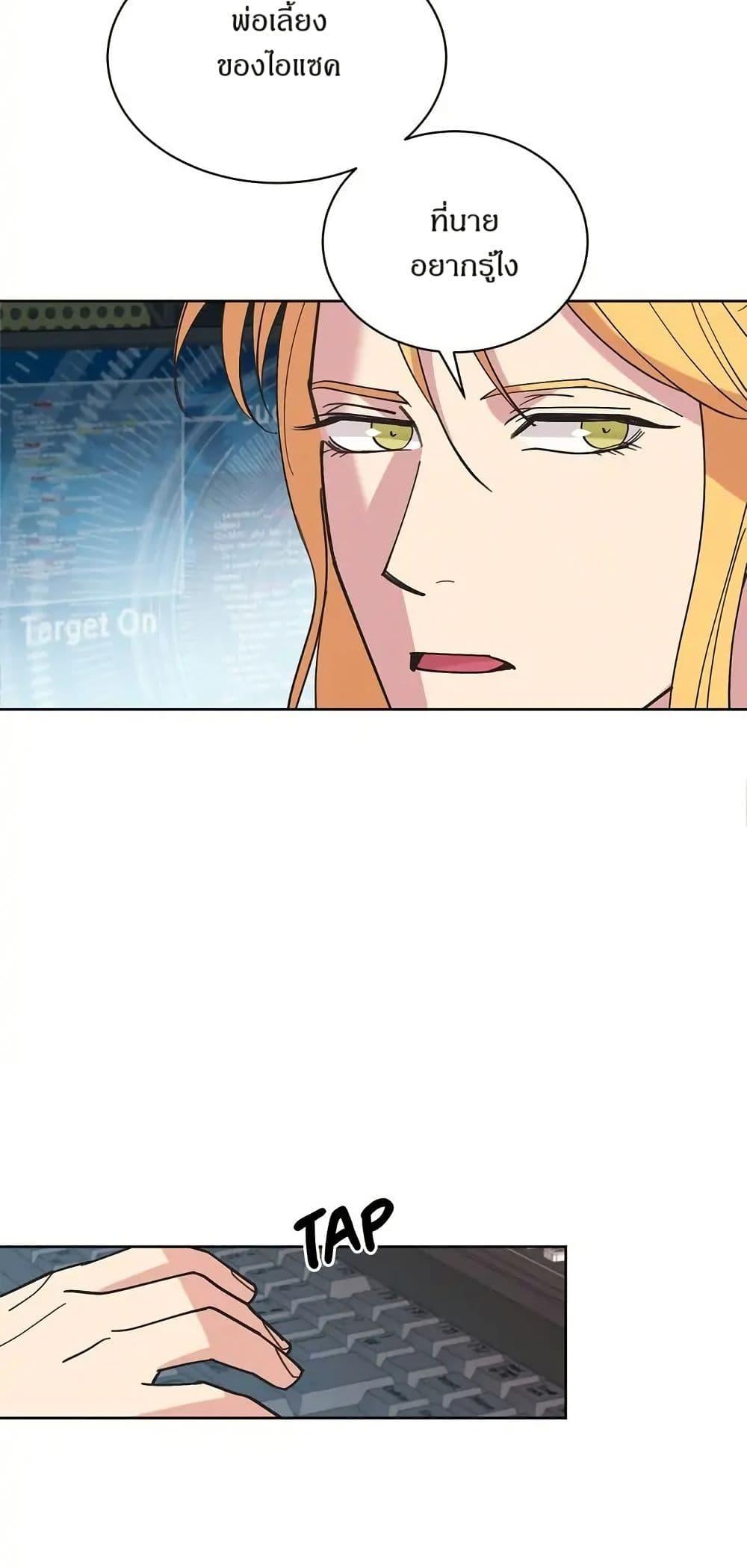 Manga-lc-com อ่านมังงะ อ่านการ์ตูน ออนไลน์ ฟรี Dear Benjamin ตอนที่ 1 2 3 4 5 6 7 8 9 10 11 12 13 14 ฟรี ไม่มีโฆษณา Manga-lc - อ่าน มังงะ อ่าน การ์ตูน ออนไลน์ อ่านมังงะ ฟรี