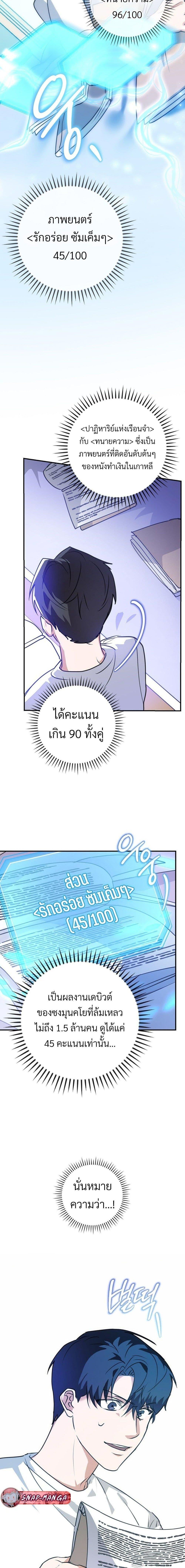 Manga-lc-com อ่านมังงะ อ่านการ์ตูน ออนไลน์ ฟรี The Script-Eating Actor ตอนที่ 1 2 3 4 5 6 7 8 9 10 11 12 13 14 ฟรี ไม่มีโฆษณา Manga-lc - อ่าน มังงะ อ่าน การ์ตูน ออนไลน์ อ่านมังงะ ฟรี