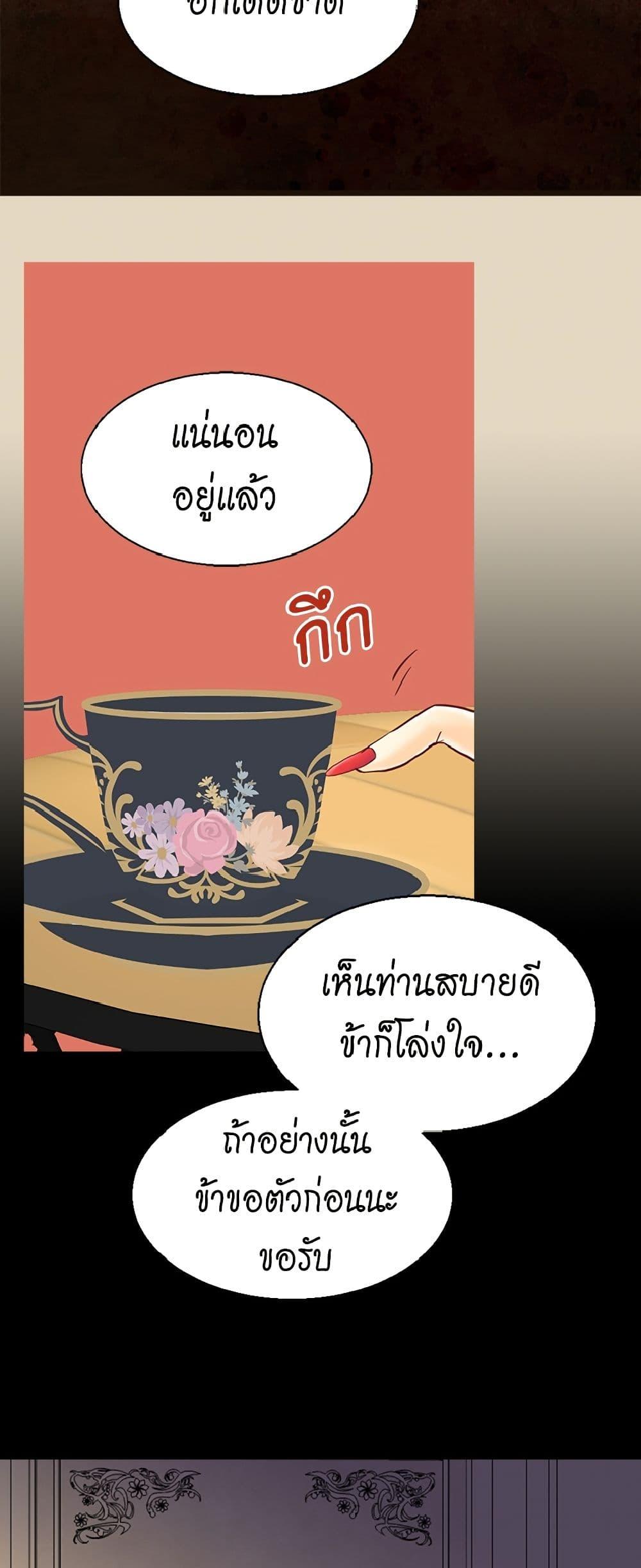 Manga-lc-com อ่านมังงะ อ่านการ์ตูน ออนไลน์ ฟรี Isekai Empress ตอนที่ 1 2 3 4 5 6 7 8 9 10 11 12 13 14 ฟรี ไม่มีโฆษณา Manga-lc - อ่าน มังงะ อ่าน การ์ตูน ออนไลน์ อ่านมังงะ ฟรี