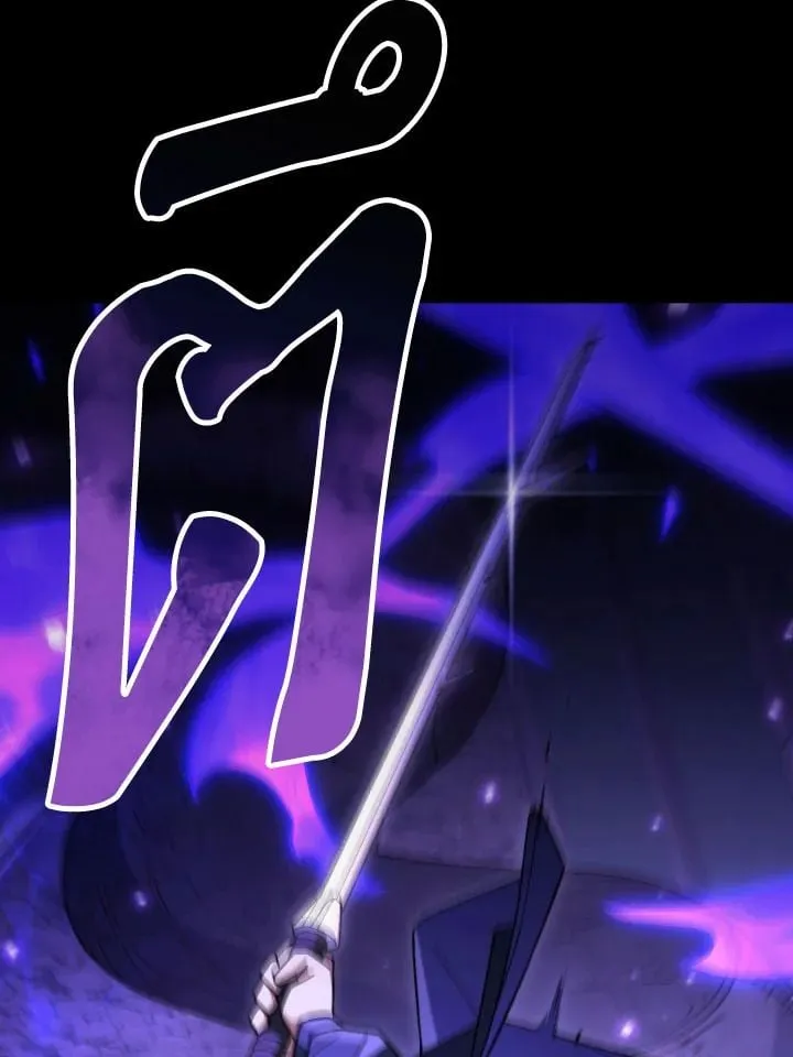 The Hero Returns ตอนที่ ตอนที่ 106 รูปที่ 26