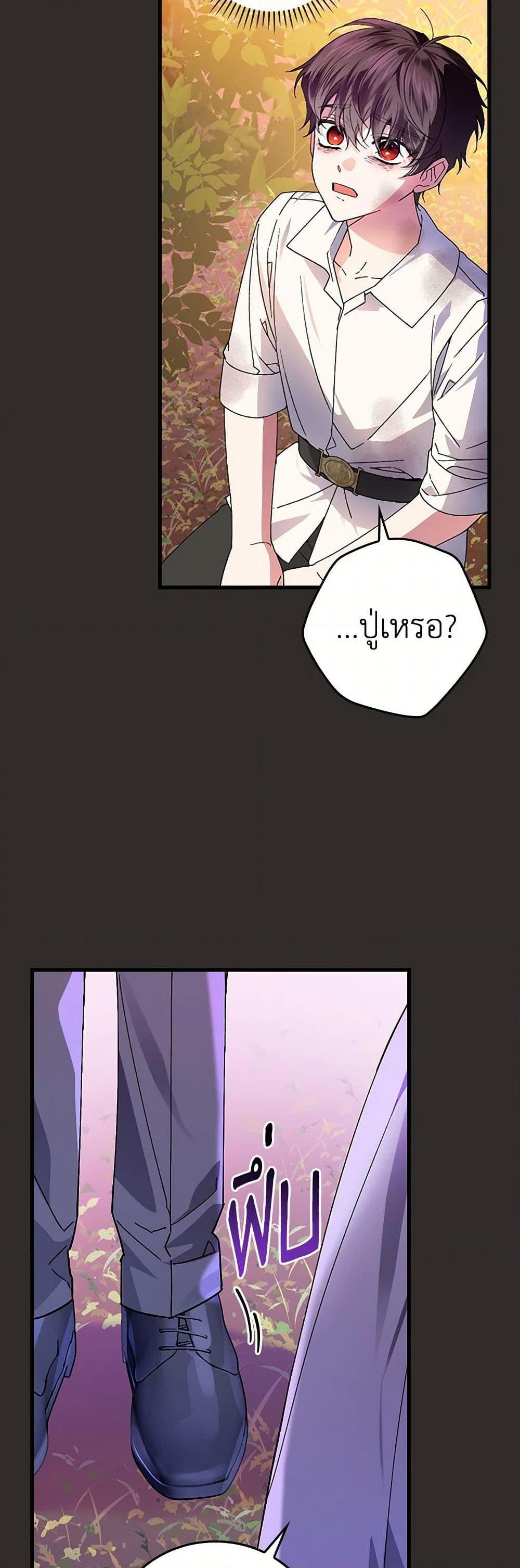 Manga-lc-com อ่านมังงะ อ่านการ์ตูน ออนไลน์ ฟรี The Perfect Plan for a Fairy-Tale Ending ตอนที่ 1 2 3 4 5 6 7 8 9 10 11 12 13 14 ฟรี ไม่มีโฆษณา Manga-lc - อ่าน มังงะ อ่าน การ์ตูน ออนไลน์ อ่านมังงะ ฟรี