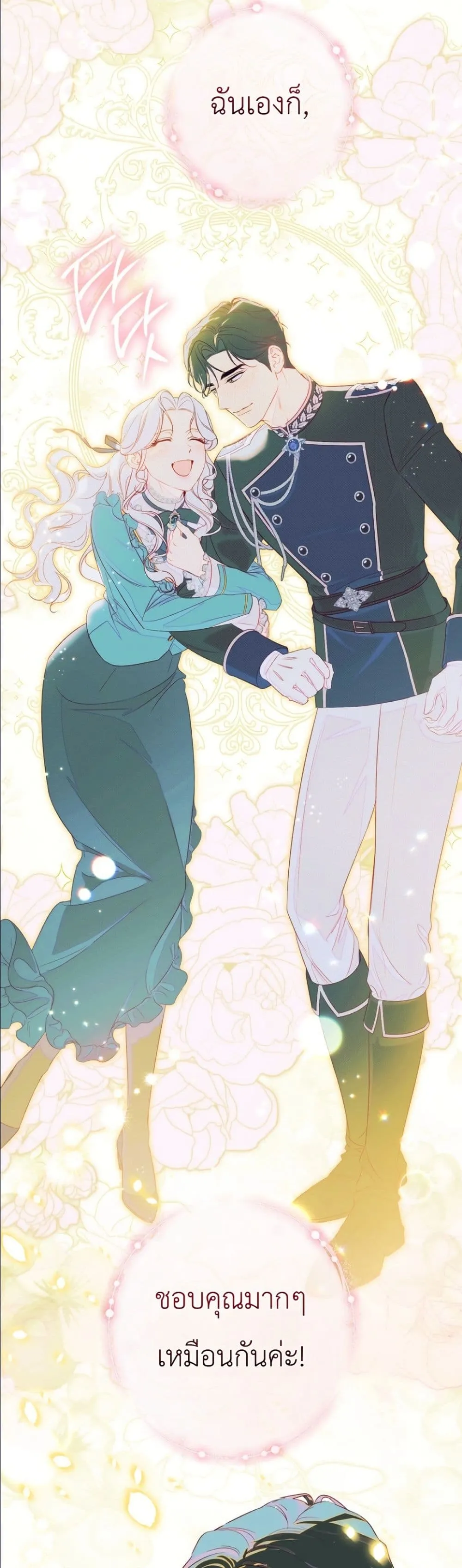 Manga-lc-com อ่านมังงะ อ่านการ์ตูน ออนไลน์ ฟรี Dating the Emperor in Secret, but I Don’t Know About It ตอนที่ 1 2 3 4 5 6 7 8 9 10 11 12 13 14 ฟรี ไม่มีโฆษณา Manga-lc - อ่าน มังงะ อ่าน การ์ตูน ออนไลน์ อ่านมังงะ ฟรี
