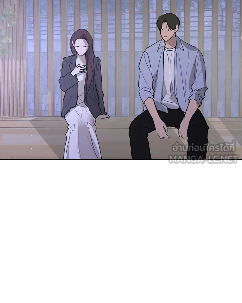 ตำนานเทพธิดาตกสวรรค์ ตอนที่ 80 รูปที่ 123